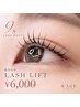 【9/27・29・30限定★新規】似合わせまつげパーマ ￥6,000