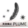 プルーム(PLUME)ロゴ