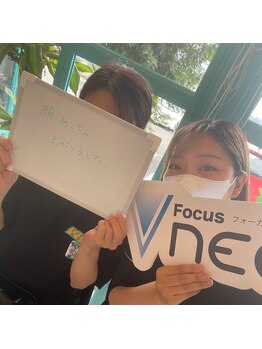 フォーユー整骨院 中島院(foryou整骨院)/お客さまの声( ^ω^ )