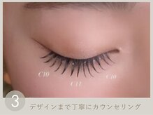 リノル 登戸店(linolu)/デザインまでカウンセリング