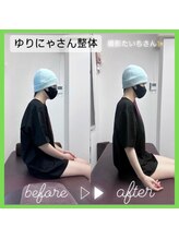 とるこり美姿整体院 新宿院/ゆりにゃさん整体しました！