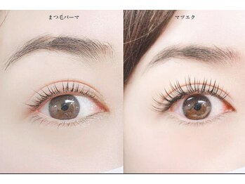 ネイルアンドアイラッシュ ルミノ(RUMINO)