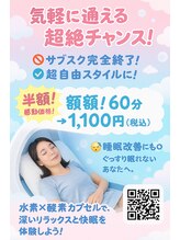 ビューティーセルフ24 金山店(BEAUTY SELF 24)/