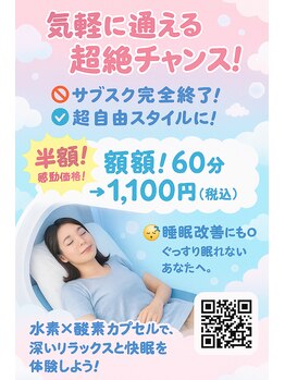 ビューティーセルフ24 金山店(BEAUTY SELF 24)/