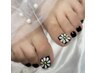 【Foot】ジェルネイルアート2本付き(フットバス付き)¥6800→¥6300