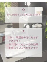 アトリエ 横浜店/ホワイトニングサロン/横浜