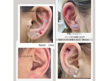 サロン リノ(Salon Lino)