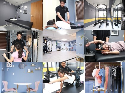 ユウ(You)の写真