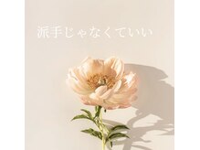 ヒロイン 栄生店(HEROINE)