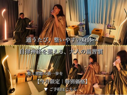 リアン(Lien.)の写真