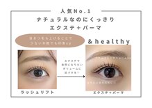 アイ ネイル スキン リリー(EYE NAIL SKIN Lily)