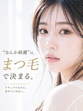 エルア 姫路本店(elua)&nbsp;眉毛まつげ No.1セット