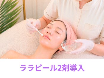 ウィア 越谷店(Uvia)/韓国肌管理・艶・ハリ/越谷