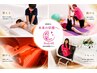 【トータルボディケア120ふん】フルマネジメントボディケア ￥19800→￥18800