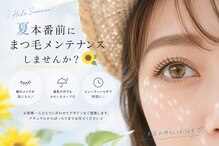 ラヴィ バイ イマージアクト 綱島店(Ravie by image Act)