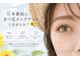 ラヴィ バイ イマージアクト 綱島店(Ravie by image Act)の写真