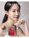 ミラ 中央林間(mira)の写真/内側から潤い上品でハリのある肌へ導くダクト白玉乳酸菌エクソソームで輝く☆