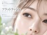 【当店3週間以内のご来店の方】リペア60本￥5,170→￥4,500(昭島駅)