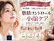 ベルシェット(Bellcette)の写真/【顔の脂肪・二重あごが気になる方へ】今月のおすすめ施術♪