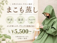 リボーン(Reborn)
