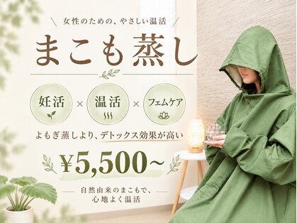 リボーン(Reborn)の写真