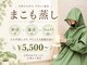 リボーン(Reborn)の写真