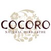 ナチュラルハーブエステ ココロ(NATURAL HERB ESTHE COCORO)のお店ロゴ