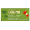 カイロプラクティックアンドビューティーサロン オハナ(OHANA)のお店ロゴ