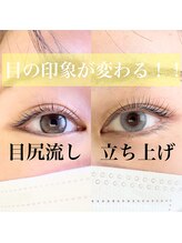 ロア(Loa)/次世代まつ毛パーマ★★