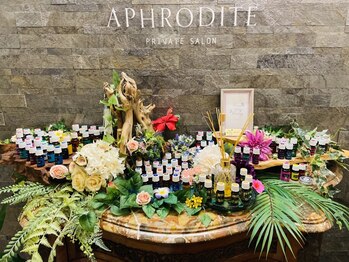 アフロディーテ(APHRODITE)/◇約120種類のアロマ◇