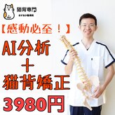 あすあか