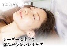 エスクリア 梅田北新地店(S.CLEAR)