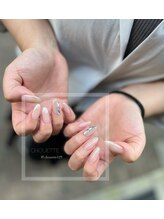 シュエット(Chouette)/