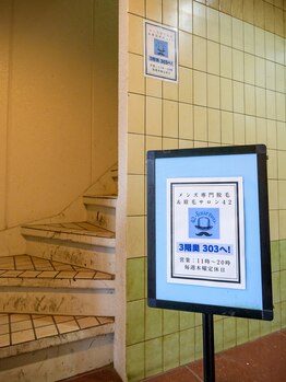 フォーツー(four two)/入り口