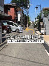 タモ(Tamo.)/駐車場一台完備※要お電話