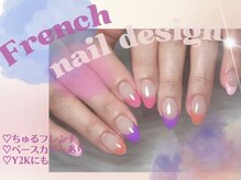 レストプラス バイ ラシル(rest plus by racil)/HANDフレンチネイル