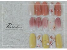 リアン(Rian.)/定額シンプルコース¥6,600