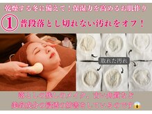 トータルセラピー リッチ(Rich)/宮崎市 おすすめエステ
