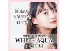 ホワイトアクア 北堀江店(WHITE AQUA)