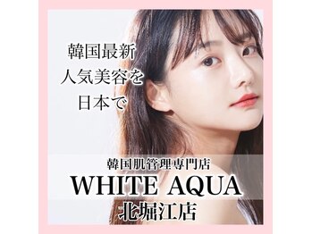 ホワイトアクア 北堀江店(WHITE AQUA)