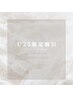 【U25平日限定割引】まつげパーマ¥6000→¥4500