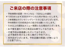エサージュオム 銀座店の雰囲気（★ご来店の際の注意事項★必ずご確認お願いいたします。）