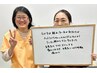 【回数券・コースの方はこちら】専用予約