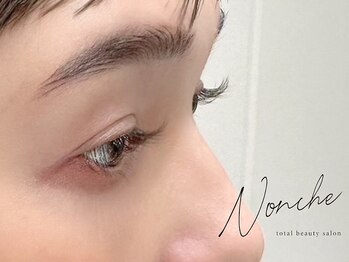 ノンチェ 大阪梅田店(Nonche)の写真/【初めてのマツエクはLED×フラットラッシュがおすすめ】丁寧なカウンセリングに定評あり！