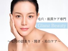 グランビューティ(Glanz Beauty)