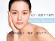 グランビューティ(Glanz Beauty)の写真