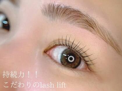 アンパス(un_pas)の写真