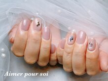 エメプーソア(Aimer pour soi)の雰囲気（自宅サロンでゆっくりくつろげます♪パラジェル・フィルインOK）
