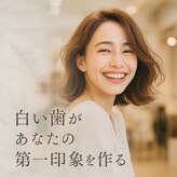 エミリアホワイトニング(EMIRIA WHITENING)