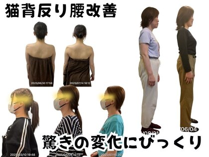 幸治鍼灸整骨院の写真